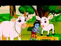 Choti Choti Gaiyan Chote Chote Gwaal - Cows & Cowherd Boys with Krishna Original Version janmashtami