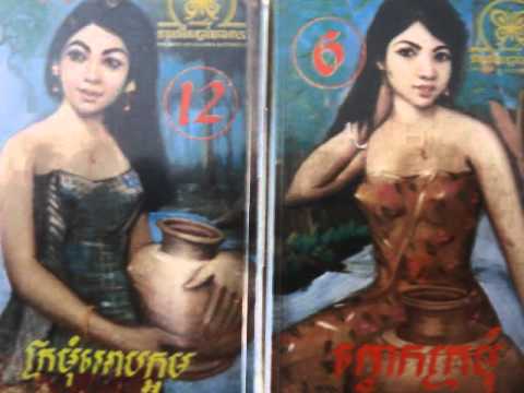 Pan Ron - Pros Chet Pleay Lavea