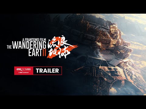 The Wandering Earth 2 International Trailer | 《流浪地球2》国际版预告片