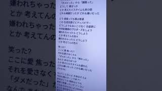 プロポーズ / なとり /vocalonly -cover. (橘_うた××)