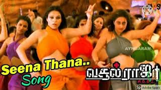 Download lagu Sirichu siricha vantha Seena thana song Vasul raja... mp3