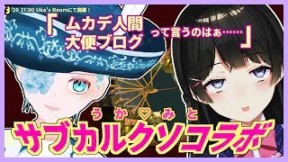 【VTuberクラシックス#52】ルイズコピペ朗読(？)