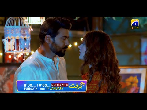 Grift | Starting from 1st January | Ft. Ali Abbas, Saniya Shamshad, Momina Iqbal | Har Pal Geo