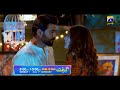 Grift Starting From 1st January Ft Ali Abbas Saniya Shamshad Momina Iqbal Har Pal Geo