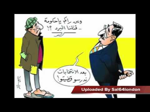 عواصف ثلجية وبرد قارس في 20 ولاية وين راكم يا حكومة