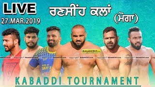 Ransih Kalan (Nihal Singh Wala) Kabaddi Tournament 27 Mar 2019