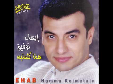 ALLAH ALEIK YA SIDI High Res Audio High Quality