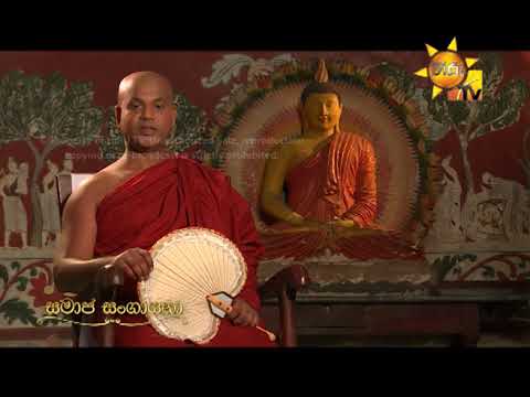 Hiru TV
