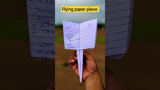 Download lagu how to make fly a realistic fighter jet/ airplane/ rocket ๐ฑ๐ฑ๐ฑ #jet #omg #shorts #viral #trending mp3 Download lagu how to make fly a realistic fighter jet/ airplane/ rocket ๐ฑ๐ฑ๐ฑ #jet #omg #shorts #viral #trending mp3