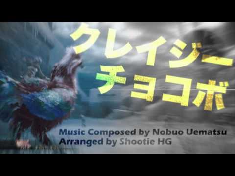 FINAL FANTASY XIII-2 オリジナル・サウンドトラック Mitsuto Suzuki Balearic Mix