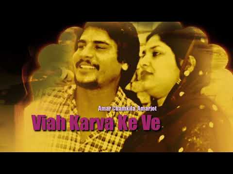 Viah Karva Ke Ve !! Official Song !!  Amar Chamkila & Amarjot !! Remix Song !! Punjabi Song