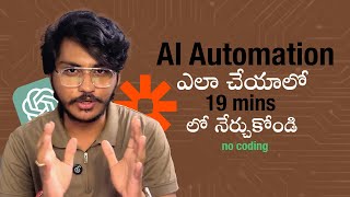 Learn AI Automation WITHOUT Coding in 19 Minutes | Complete Beginner Guide (Telugu)