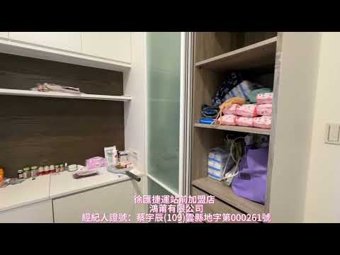 🍎【水沐芳華】洲子洋重劃區邊間三房坡平車位