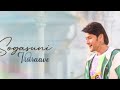 Kalavathi Video Song Whatsapp Status Ssmb Svp