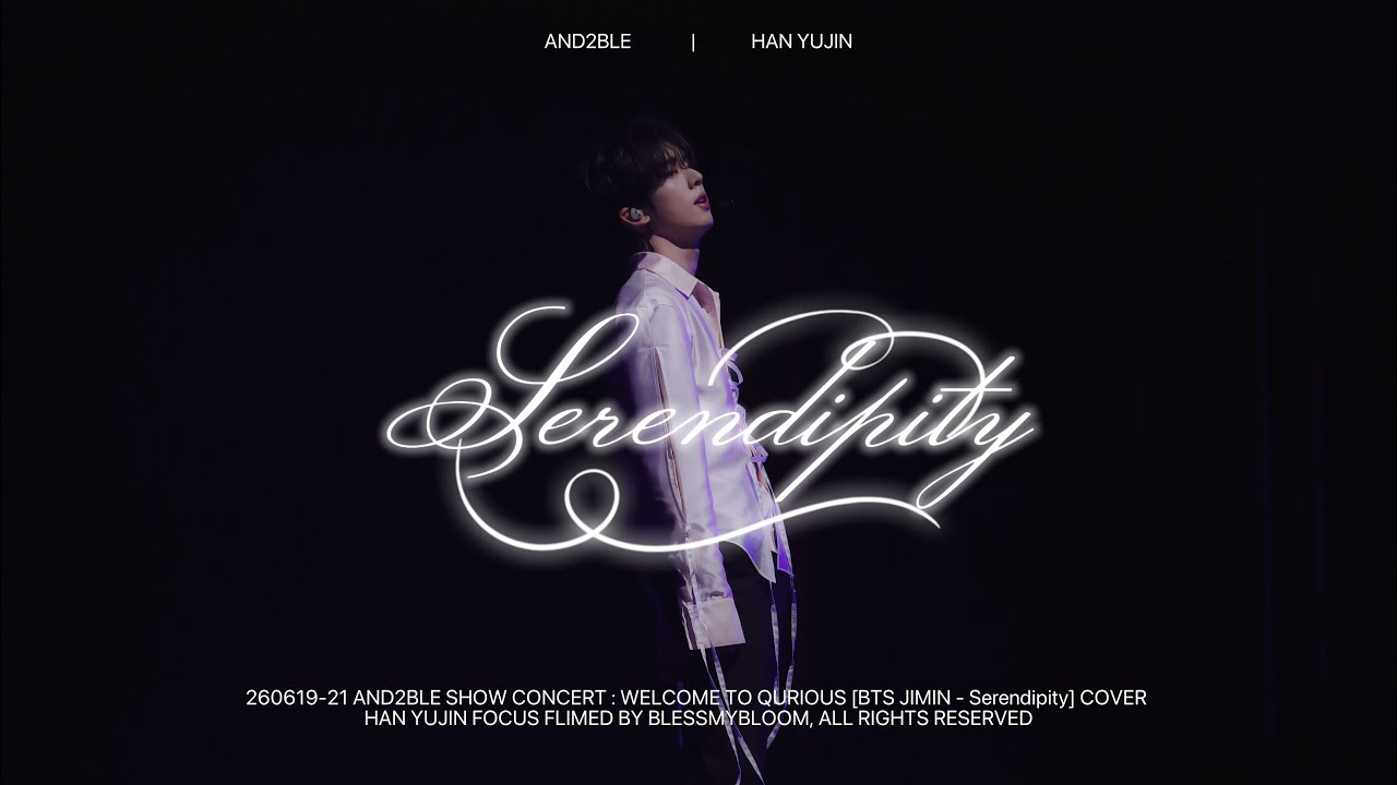 [4K FOCUS] 260619-21 SHOWCON SEOUL 'SERENDIPITY' Cover-  앤더블 한유진 직캠 AND2BLE HANYUJIN FANCAM