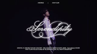 [4K FOCUS] 260619-21 SHOWCON SEOUL 'SERENDIPITY' Cover-  앤더블 한유진 직캠 AND2BLE HANYUJIN FANCAM