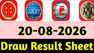 20-08-2026 4D Lotto Result - Good4D | GDlotto | Perdana | Lucky Hari Hari | Today Result Live