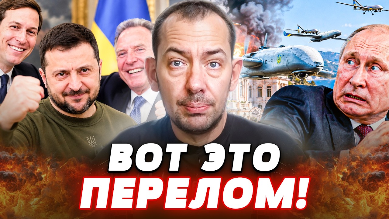 💥ТОЛЬКО ЧТО! ГРОМКОЕ РЕШЕНИЕ после ПЕРЕГОВОРОВ! ЭТО ГЛАВНЫЙ КОЗЫРЬ для КИЕВ