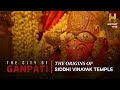 How Did The Siddhi Vinayak Temple Become To Important For Mumbai The City Of Ganpati
