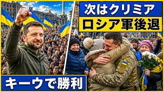 【緊急速報】ロシア最終拠点が崩壊寸前…ウクライナ旗がキンブルン砂州に！クリミア孤立作戦が始まった
