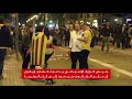 انفصال كتالونيا عن إسبانيا