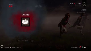 ［ライブ］デッドバイデイライト PS4 13日ノ金曜日だ