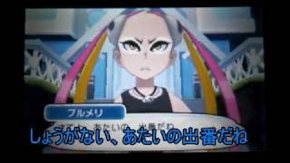 ゆっくり実況ポケモンにわかが行くポケモンサンムーンパート20
