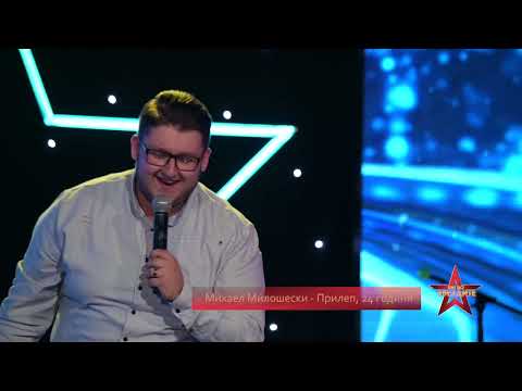 PAT DO ZVEZDITE BARAZ 1 - Mihael Miloseski - Ako odam vo Bitola