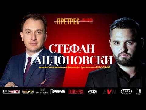 Мигранти, враќање на Груевски, тендери, контроверзии, Влада! „Претрес“ на министерот Андоновски