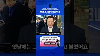 AI가 절대 못 따라가는 50대만이 가진 무서운 무기 / 비디오머그 / 교양이를 부탁해