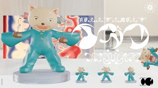 - イガク/原口沙輔【歌ってみた】