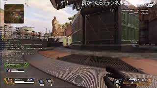Apex　最近上達してきた カジュアル
