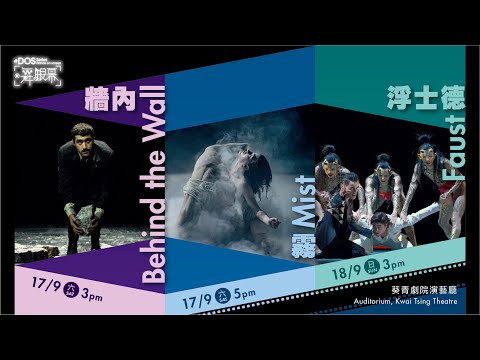 「舞銀幕」系列宣傳片 ‘Dance on Screen’ Series Trailer