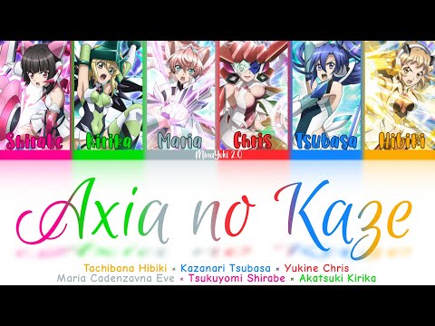 【FULL】『Axia no Kaze』— Hibiki × Tsubasa × Chris × Maria × Shirabe × Kirika — Lyrics[Kan/Rom/Eng]