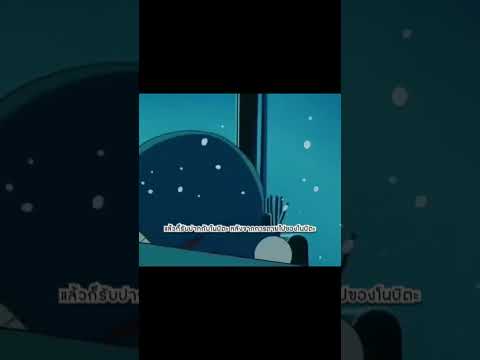 The End of Doraemon