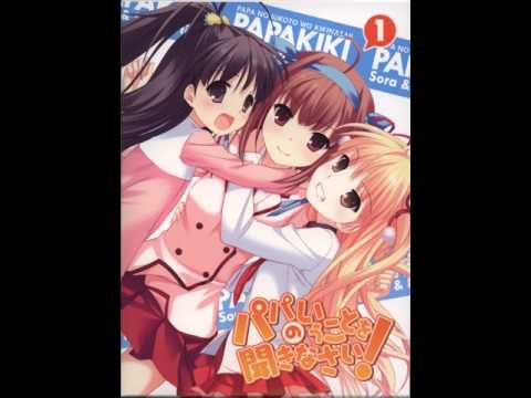 Fuan Na Omoi - Papa No Iu Koto Wo Kikinasai