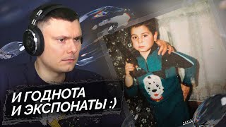 Медиа рецензия