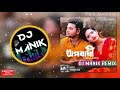 Oporadhi Remix | Dj Manik 2018 | O Maya Re Maya Re Tui Oporadhi Re | Bengali Remix 2018