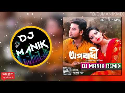 Oporadhi Remix | Dj Manik 2018 | O Maya Re Maya Re Tui Oporadhi Re | Bengali Remix 2018