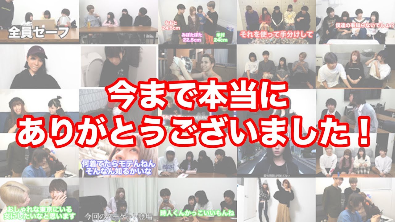 【ご報告】ヘンジンマジメとしての活動を休止します。