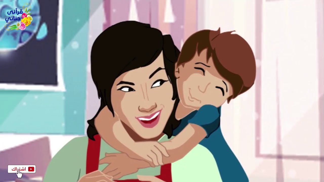 قصة رائعة!! لماذا كانت الخادمة تخدع الطفل البرئ؟!