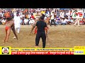 BILLA KOHALI VS JOT BAHROWAL BILLA KOHALI JITU