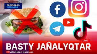 Әлеуметтік желі шектеліп, фастфудқа тыйым салына ма?