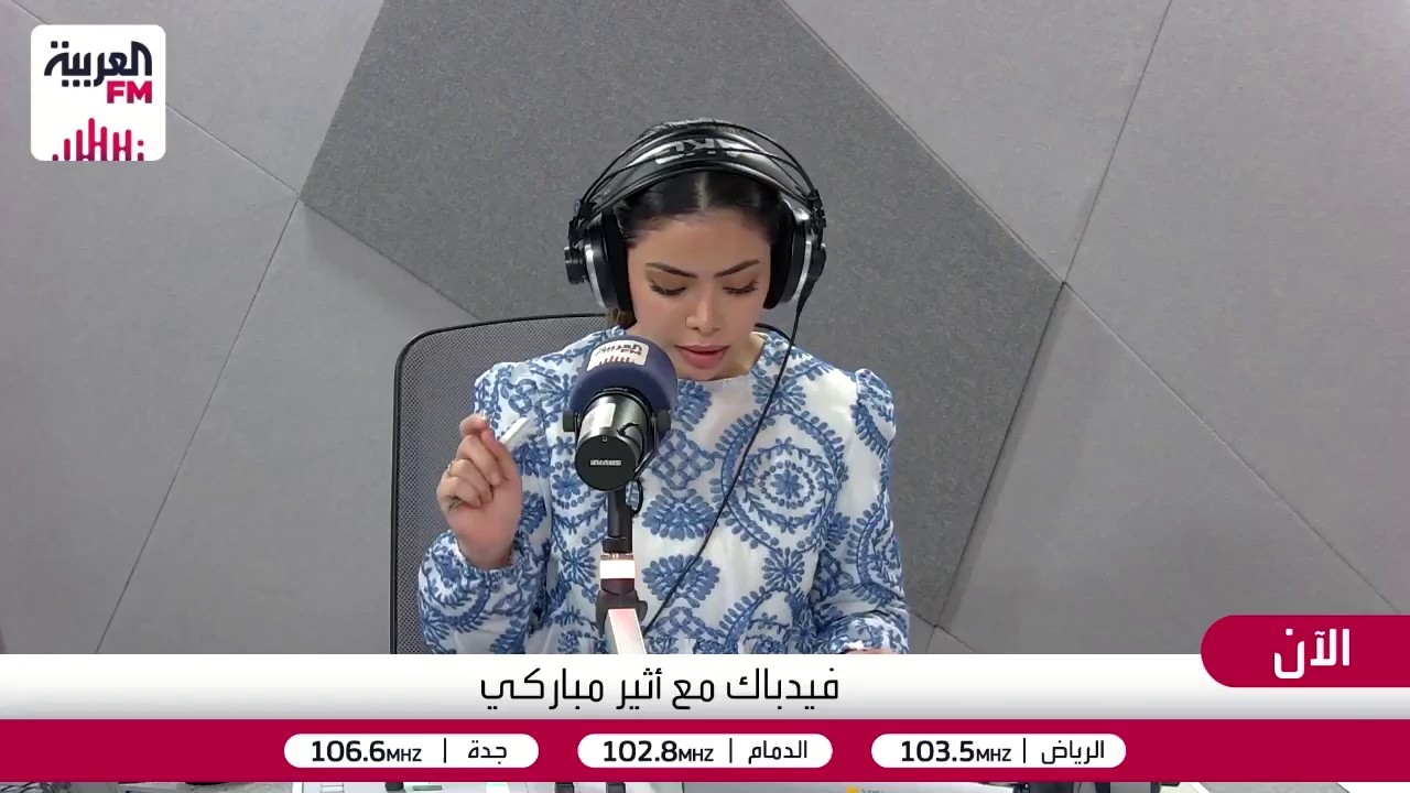الشريف: الهيئة العامة للغذاء والدواء تشرف على سلامة منتجات متاجر التخفيضات
