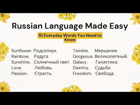 Day 160 | Russian Language Made Easy | 10 Everyday Words You Need to Know