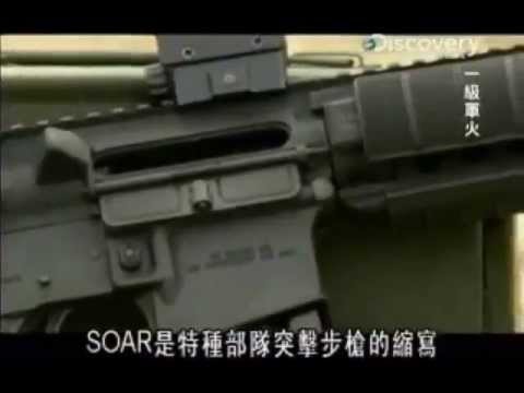 Ultimate CQB Weapons - #9. Ferfrans SOAR