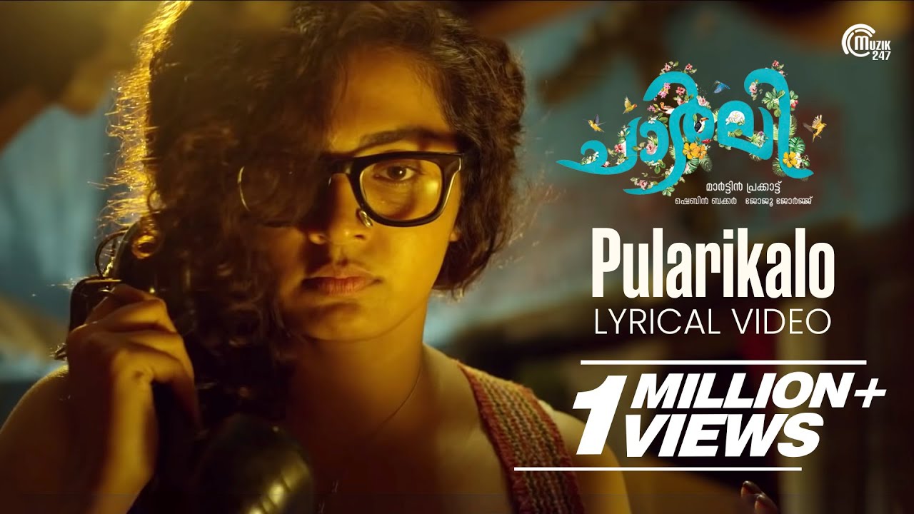 Pularikalo Song Lyrics – Charlie Movie