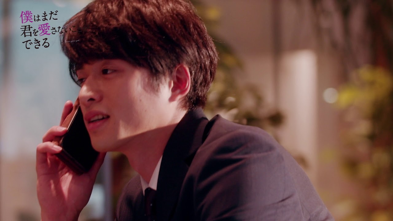 「僕はまだ君を愛さないことができる」DVD&ブルーレイBOX2特典映像ちょい見せ