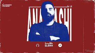 كلمات اغنية انا ماشي سلطنة