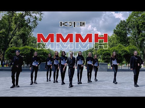 [KPOP IN PUBLIC] KAI (카이) - 'MMMH (음)' [dance cover by Purple L1ne | Ukraine]